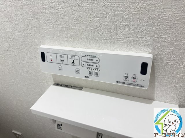 アリビア東朝霧丘の設備