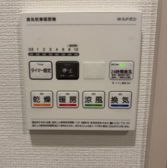 【その他】ｱﾙﾃｨｻﾞ新宿落合ｿﾉﾘﾃ