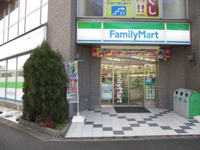  | グランディス新八柱 | ファミリーマート