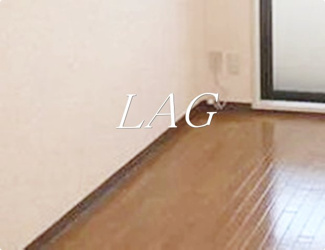 【居間・リビング】 | エヴェナール方南町 | 洋室のお部屋です。