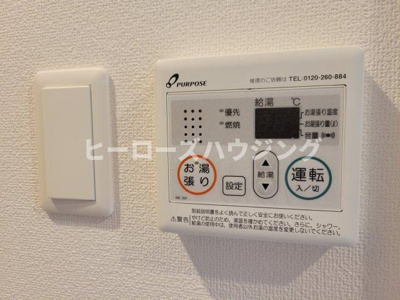 【設備】 | Ｌｕｘｅ服部天神