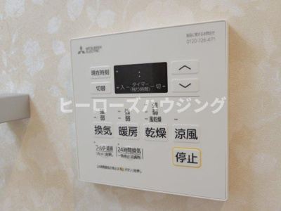 【設備】 | Ｌｕｘｅ服部天神