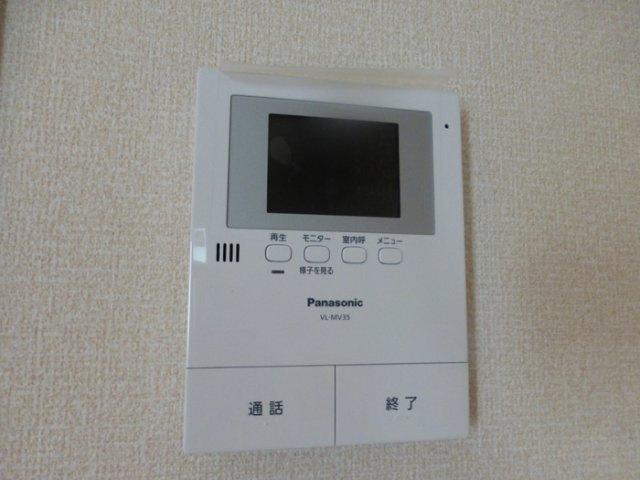 エルンテのセキュリティ