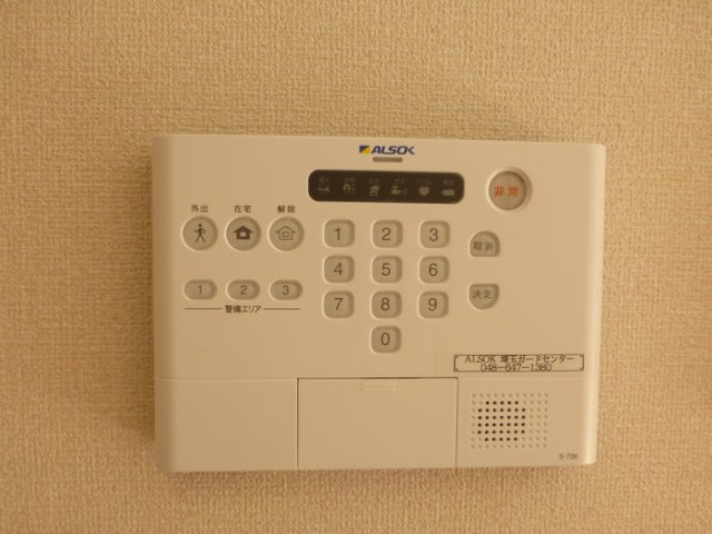 エルンテのその他