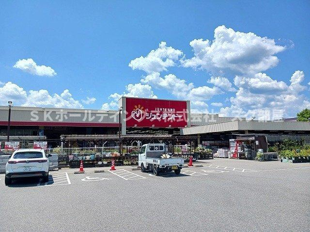 サニーヒル北山の周辺|ジュンテンドーまで1270m
