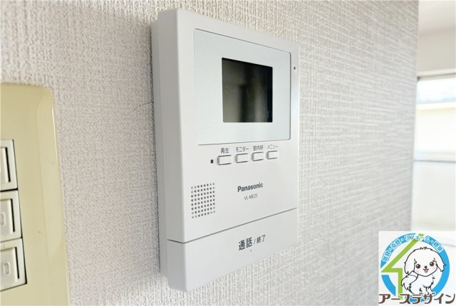 エートルウールーのセキュリティ