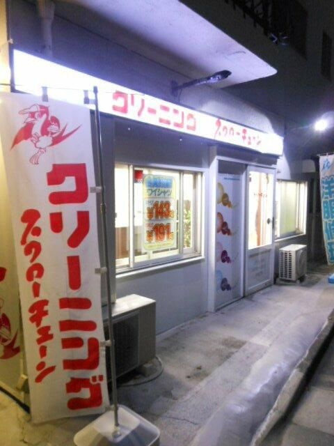 ガラ・ステージ大崎のその他