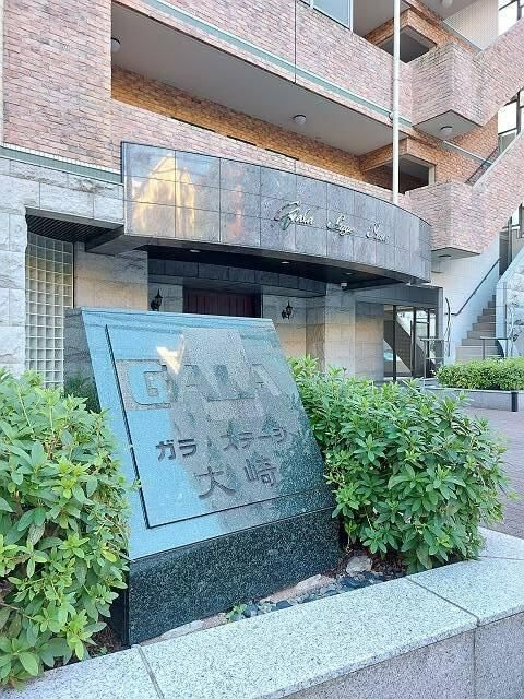 ガラ・ステージ大崎のエントランス