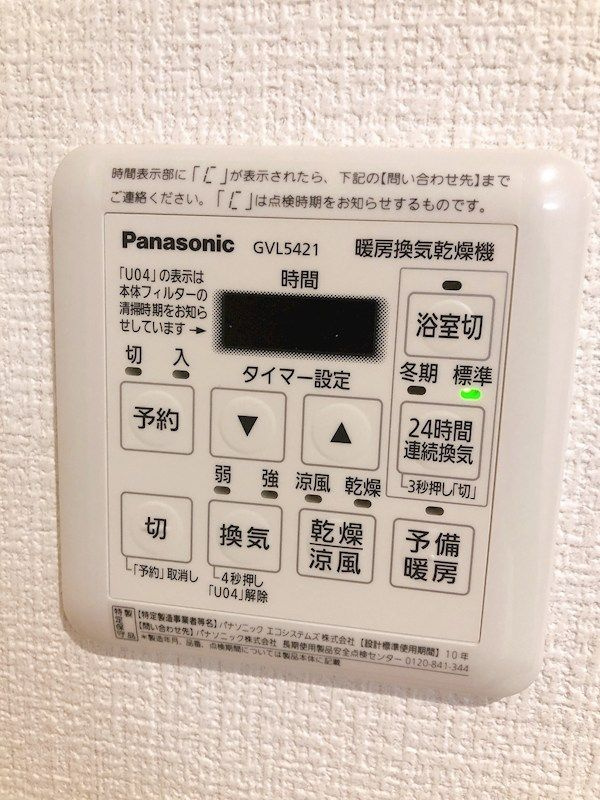 ララレスコ高松の設備
