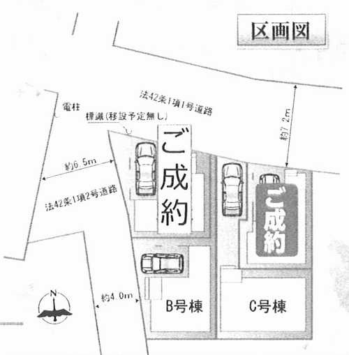 横浜市南区睦町2丁目　新築戸建全4棟　B号棟の区画図