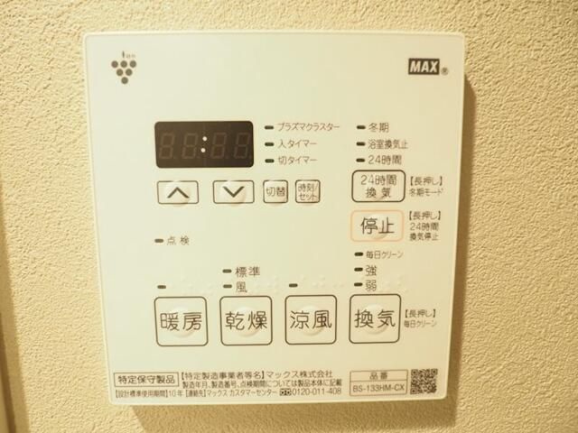 クロスレジデンス日本橋本町の設備