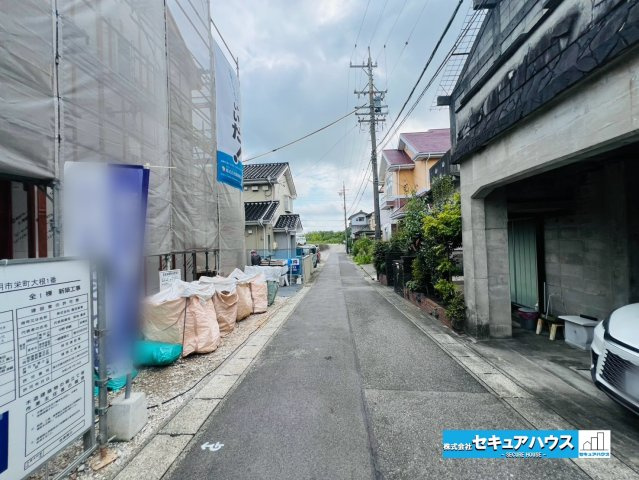 【同施工物件ご案内可能】豊明市栄町大根　全１棟の前面道路含む現地写真|事前予約にて現地ご見学いただけます！お気軽にお問い合わせください♪
■株式会社　セキュアハウス■
住宅ローンに強く、知識、経験豊富なスタッフ在籍
お客様に寄り添い、ご成約後もサポート致します。　　　　