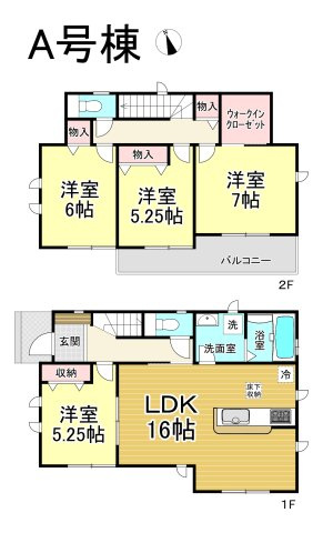 【同施工物件ご案内可能】豊明市栄町大根　全１棟