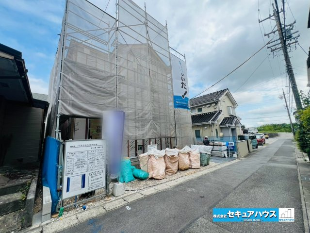 【同施工物件ご案内可能】豊明市栄町大根　全１棟の前面道路含む現地写真|事前予約にて現地ご見学いただけます！お気軽にお問い合わせください♪
■株式会社　セキュアハウス■
住宅ローンに強く、知識、経験豊富なスタッフ在籍
お客様に寄り添い、ご成約後もサポート致します。　　　　