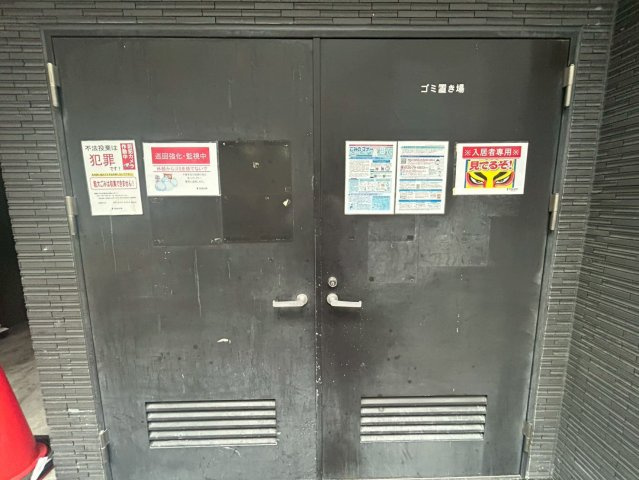アーデンタワー本町イーストのその他共用部分