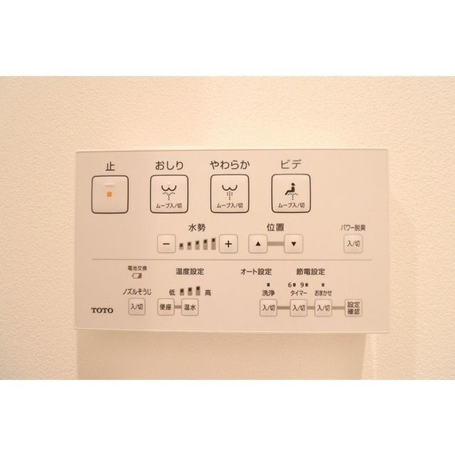 北辰レジデンス東船橋の設備