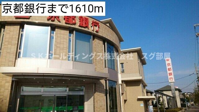 グランツオーベル正明寺Ⅰの周辺|京都銀行まで1610m