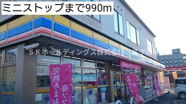 グランツオーベル正明寺Ⅰの周辺|ミニストップまで990m