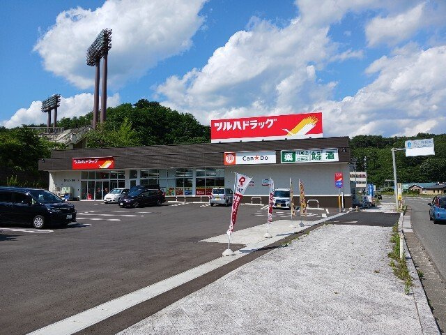 グリーンピースの周辺|ツルハドラッグ盛岡三ツ割店まで1105m