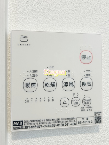ジーメゾン桶川の設備