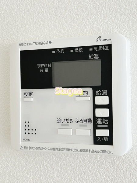 ジーメゾン桶川の設備