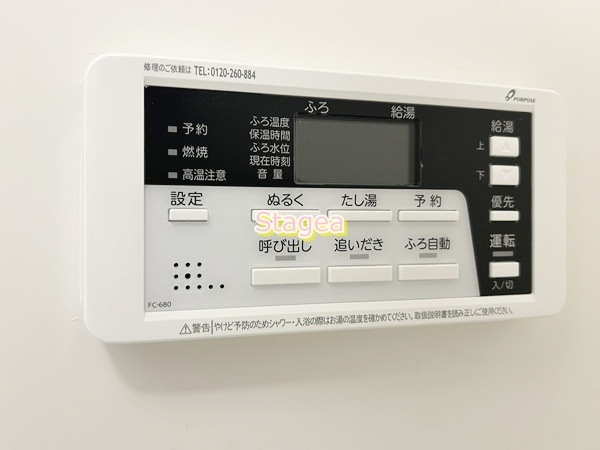 ジーメゾン桶川の設備