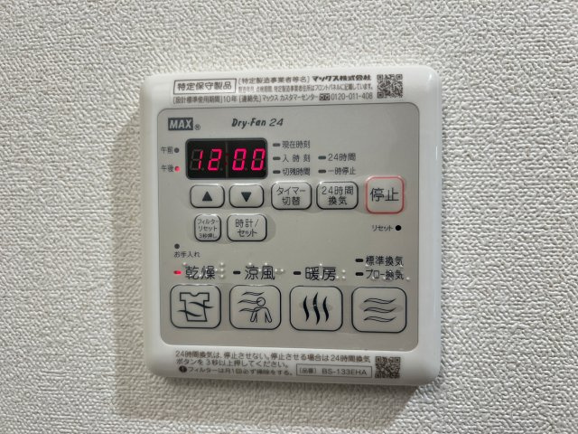 プレサンス堺筋本町センティスの設備