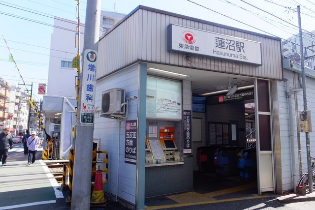 レオネクストロータスハイムの周辺|蓮沼駅