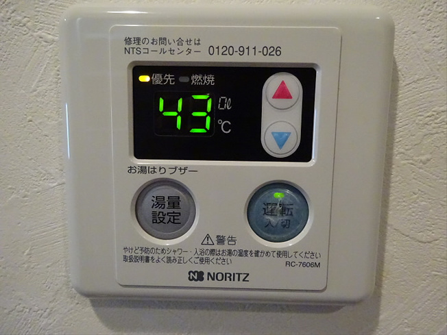 【設備】 | グルワール代田橋