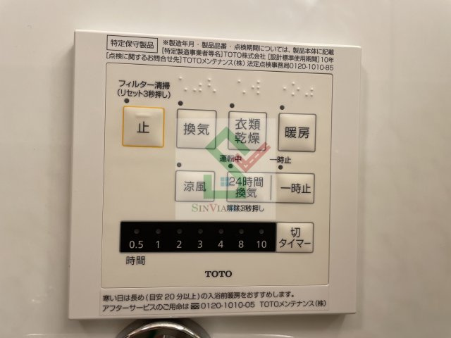 エフエテルネルのその他