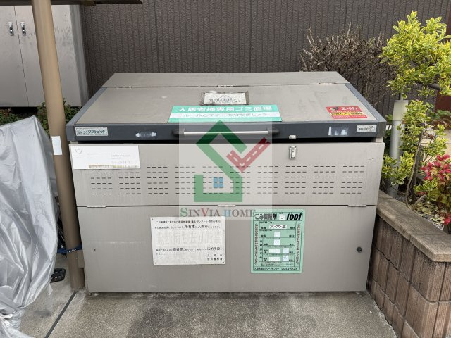 エフエテルネルのその他