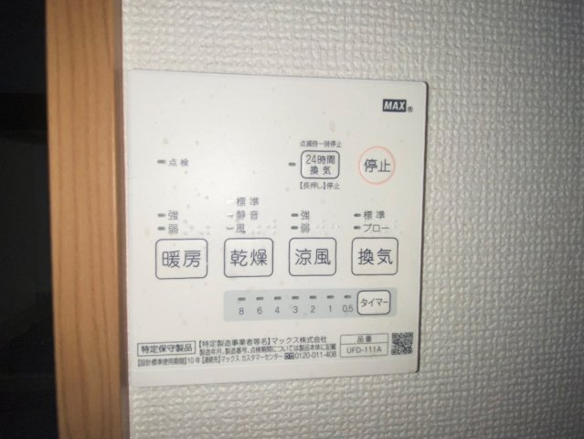 Raffine芝の設備