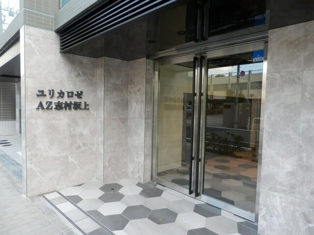ユリカロゼＡＺ志村坂上のエントランス