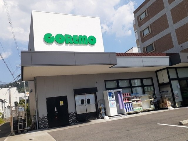 【周辺】 | 麓　Ｔｅｒｒａｃｅ | コレモ四条畷店様まで700m