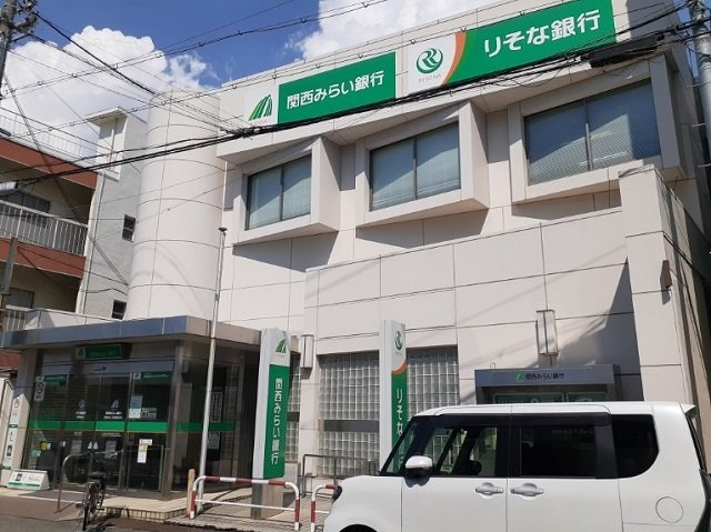 【周辺】 | 麓　Ｔｅｒｒａｃｅ | 関西みらい銀行四條畷支店様まで750m