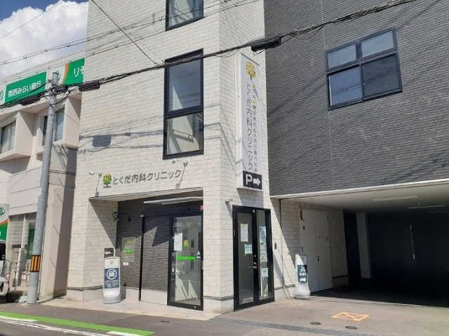 【周辺】 | 麓　Ｔｅｒｒａｃｅ | とくだ内科クリニック様まで750m
