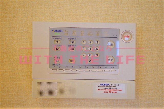 ディアコート合川【キャッシュバック対象物件】のセキュリティ