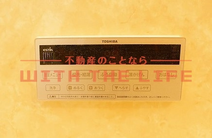 ディアコート合川【キャッシュバック対象物件】の設備