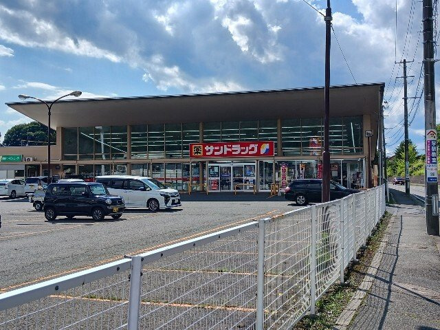 グリーンピースの周辺|サンドラッグ三ツ割店まで1090m