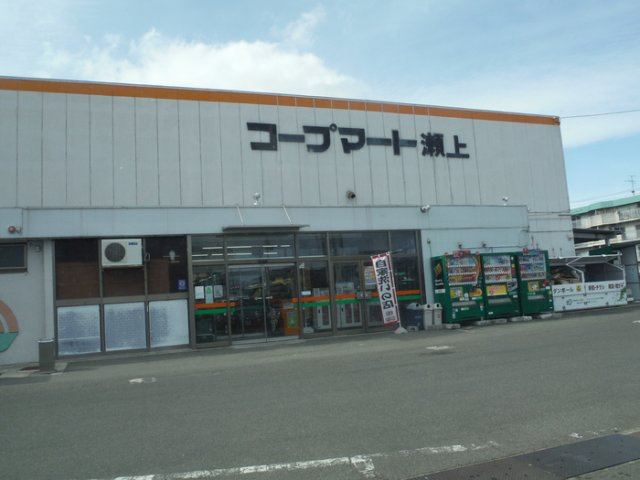アンジュC|スーパー