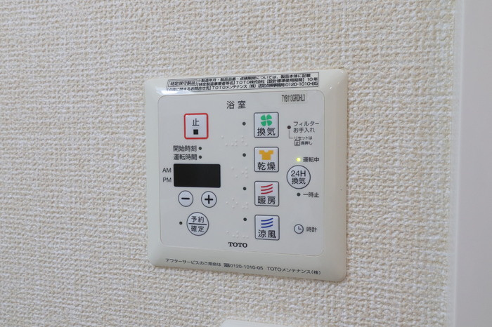 アベリア３５８の浴室|浴室換気乾燥機