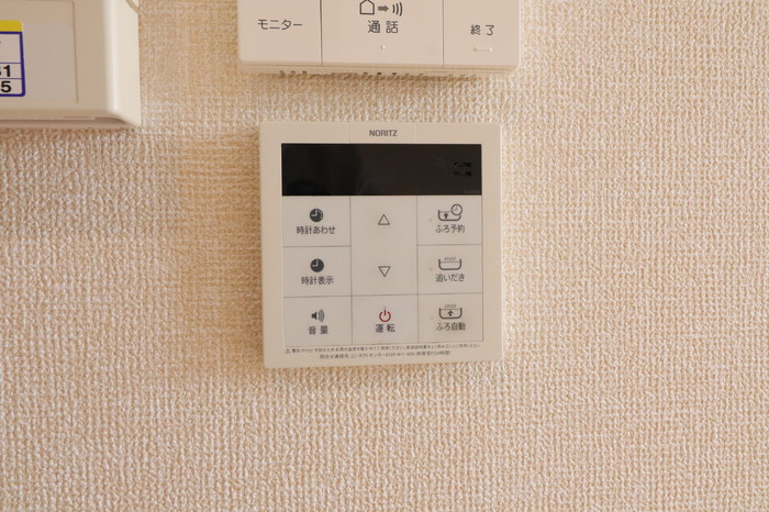アベリア３５８|追い焚き給湯