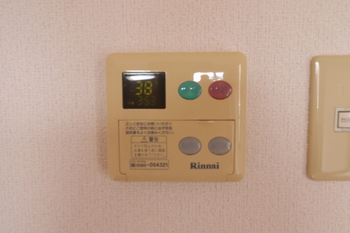 アインマール Ｃ|追い焚き給湯