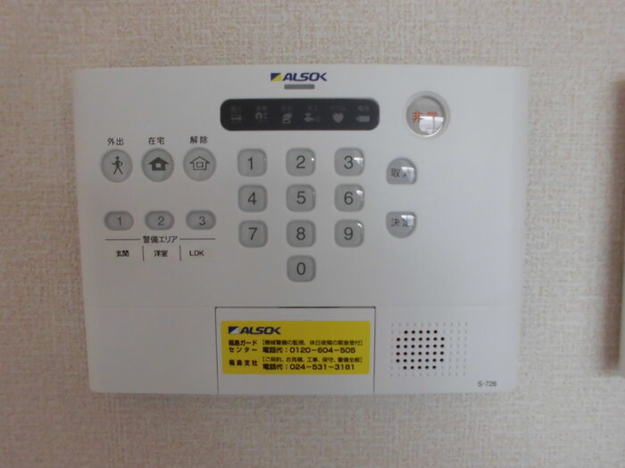 カーサ セレーノ|アルソック