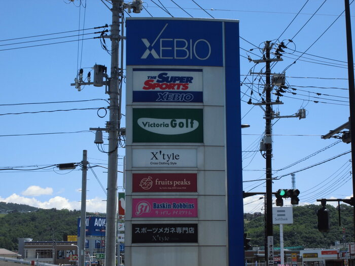 カーサ セレーノ|ゼビオ