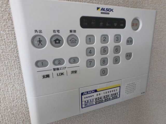 グランメールⅡのセキュリティ|ALSOKホームセキュリティ