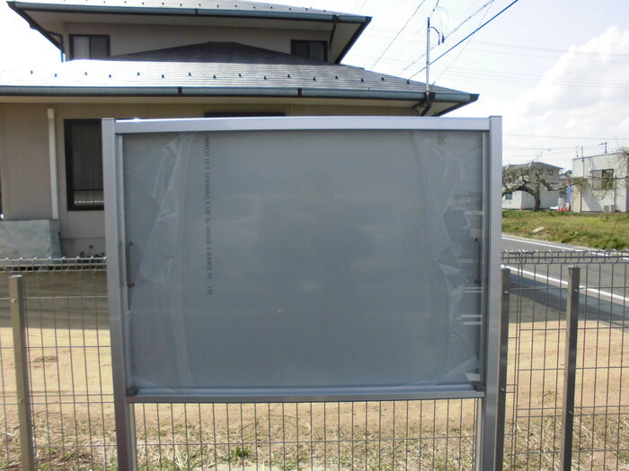 グランデニューシティー|掲示板