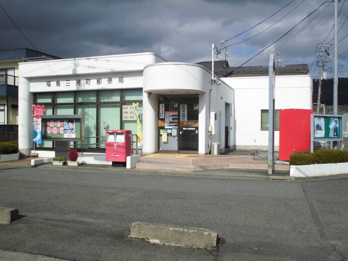 グランディール 三河|福島三河町郵便局