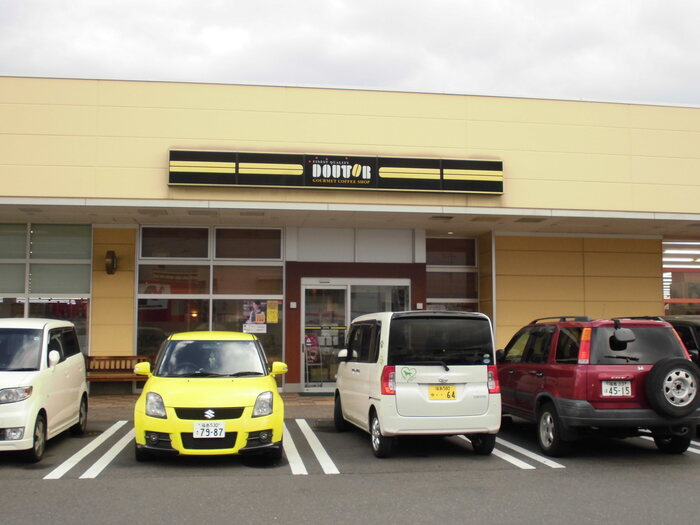 グランディール 三河|ドトールコーヒーショップ福島野田店