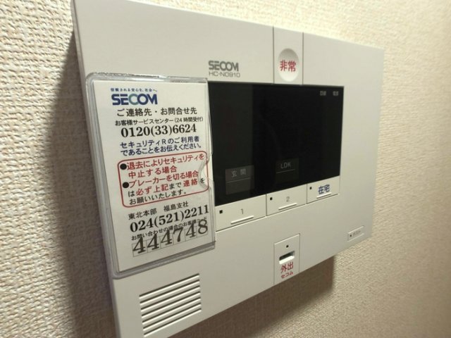 サニーガーデン Ｂのセキュリティ|セキュリティ
